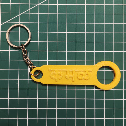 Custom Name Keychain – Personalized Gift Keyring